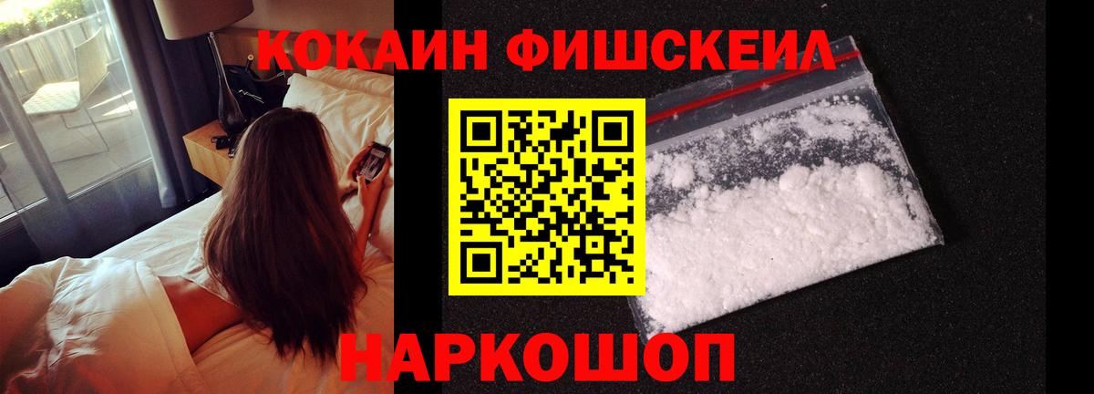 КОКАИН 99%  COCAIN  Вязьма  Вход с VPN  КОКАИН Columbia 