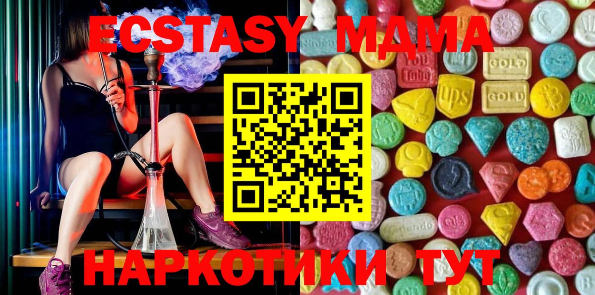Ecstasy louis Vuitton Вязьма