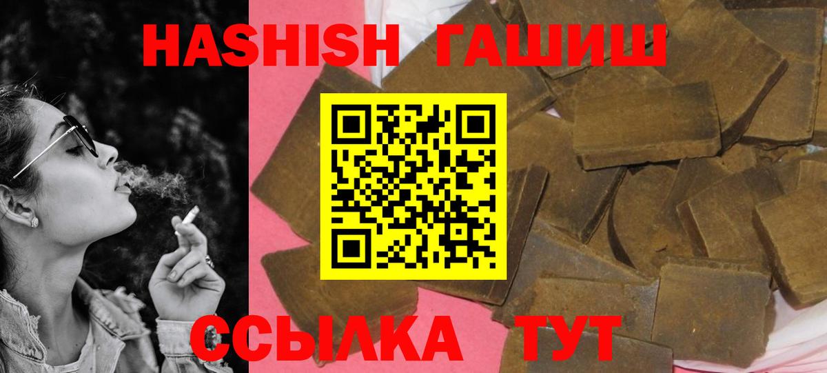 ГАШ гарик Вязьма