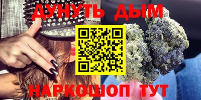 меф VHQ Комсомольск-на-Амуре