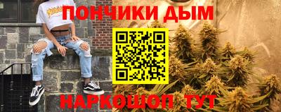 каннабис Коммунар