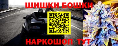 каннабис Коммунар