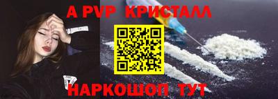 каннабис Коммунар