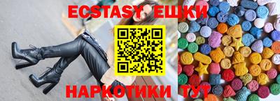 каннабис Коммунар
