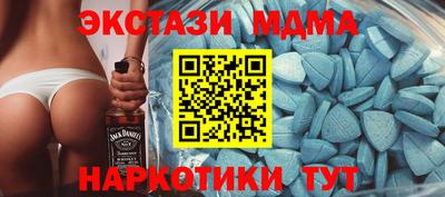 меф VHQ Комсомольск-на-Амуре