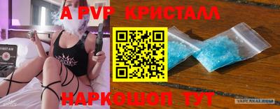 меф VHQ Комсомольск-на-Амуре