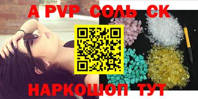 меф VHQ Комсомольск-на-Амуре