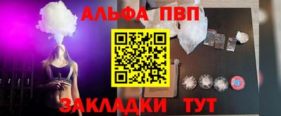 метадон Конаково