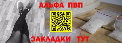 меф VHQ Комсомольск-на-Амуре