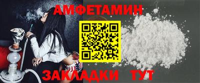 меф VHQ Комсомольск-на-Амуре