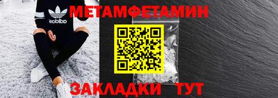 меф VHQ Комсомольск-на-Амуре