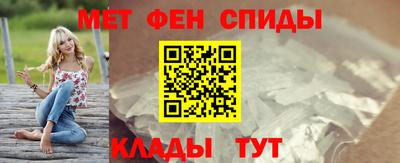 меф VHQ Комсомольск-на-Амуре