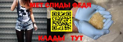 метадон Конаково