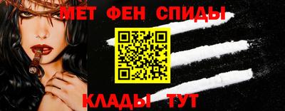 меф VHQ Комсомольск-на-Амуре