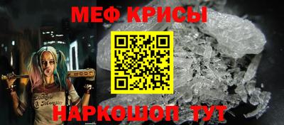 меф VHQ Комсомольск-на-Амуре