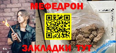 метадон Конаково