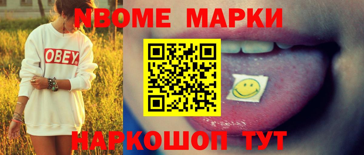 Канабис  Вход с VPN  APVP СК   Вязьма  МЕФ кристаллы  Героин 