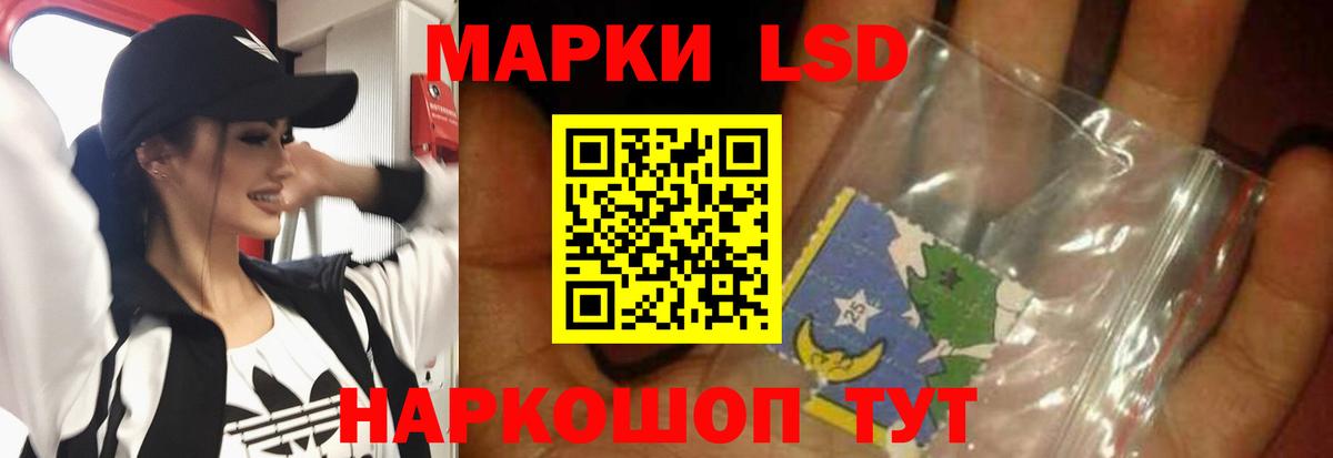 Вязьма  LSD-25 экстази кислота  Вход с VPN 