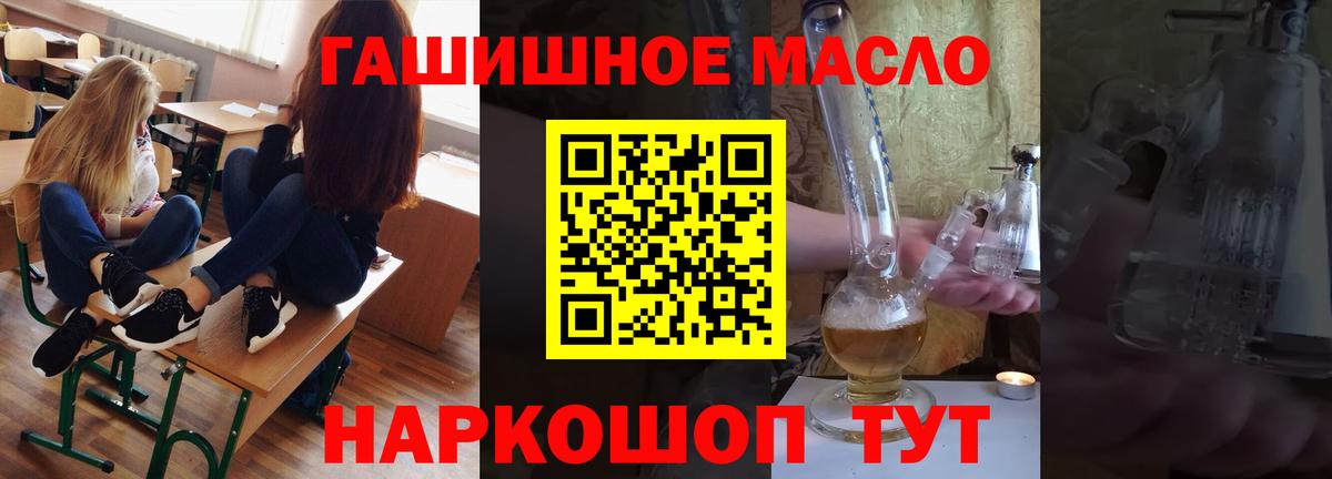 Дистиллят ТГК вейп с тгк Вязьма