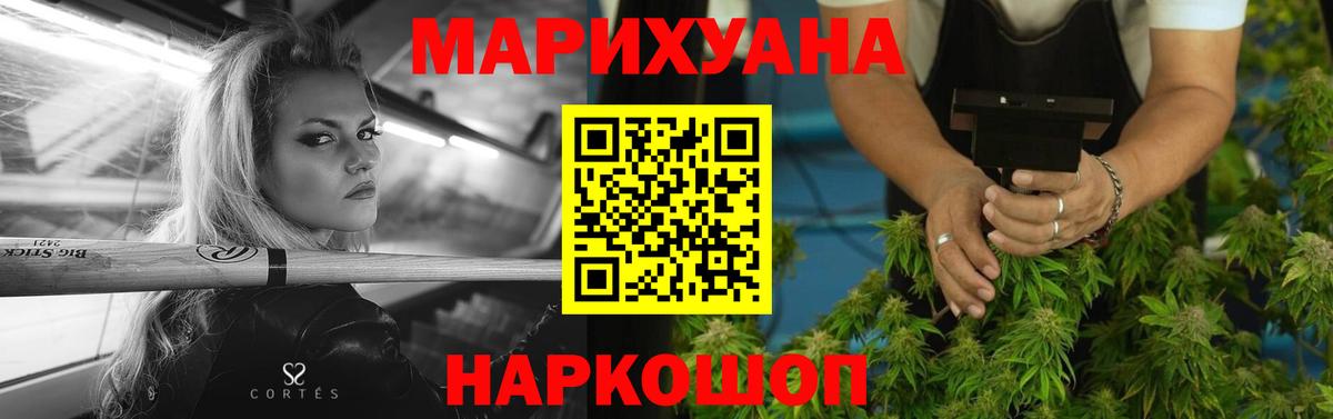 Бошки Шишки VHQ  МАРИХУАНА ГИДРОПОН  Вязьма  Конопля SATIVA & INDICA  Вход с VPN  Шишки марихуана VHQ 